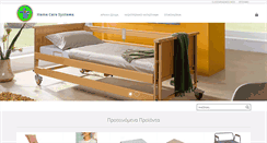 Desktop Screenshot of home-care.gr